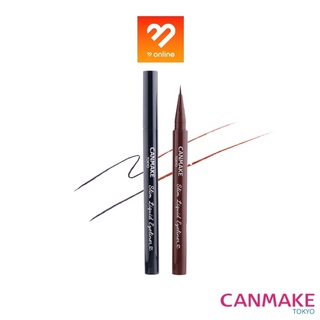 Canmake Slim Liquid Eyeliner แคนเมค สลิม ลิควิค อายไลเนอร์ ปลายพู่กันเรียวเล็ก