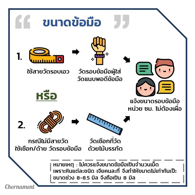 กำไลข้อมือ-ตาเสือ-tiger-s-eye-ขนาด-6-mm-หินแท้-ธรรมชาติ