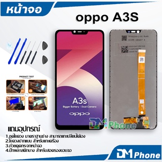 อะไหล่มือถือ หน้าจอ oppo A3s/CPH1803/CPH1853 อะไหล่ หน้าจอ LCD จอพร้อมทัชสกรีน oppo A3S/Realme C1 LCD จอ A3s