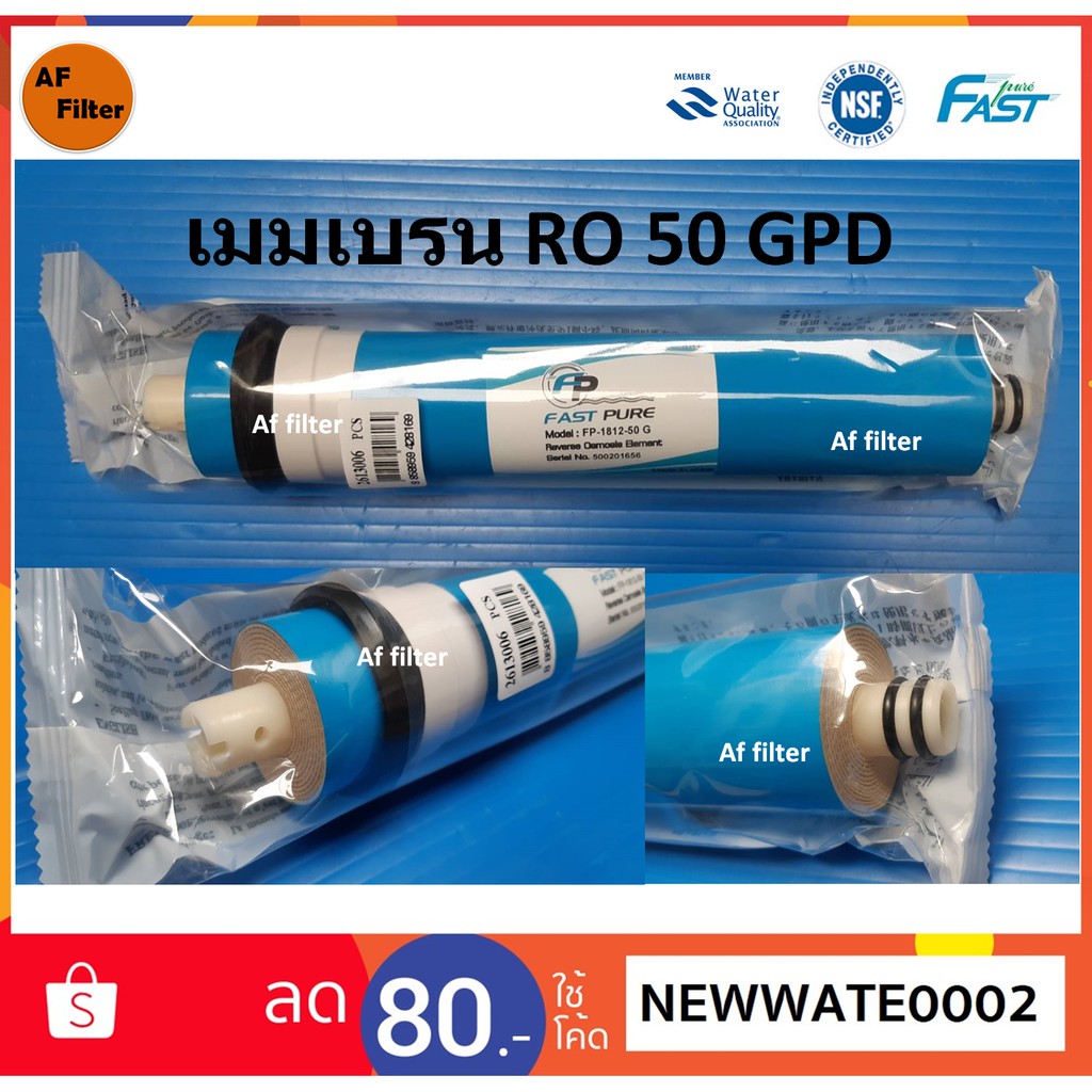 fastpure-ไส้กรองเมมเบรน-ro-50-75-gpd