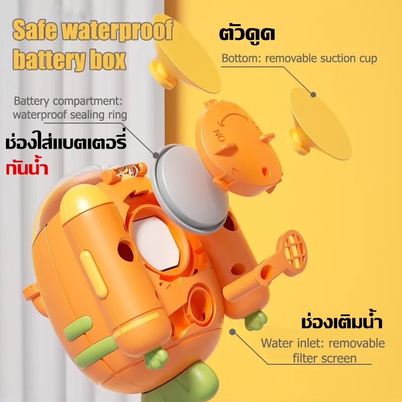 สปริงเกลอร์ไฟฟ้า-ของเล่นอาบน้ำเด็ก-เรือดำน้ำ-ของเล่นอาบน้ำ-bath-toy