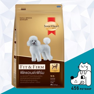 +SmartHeart 10kg Gold Fit&amp;Firm Small อาหารสุนัขโตพันธุ์เล็กสูตรควบคุมน้ำหนัก