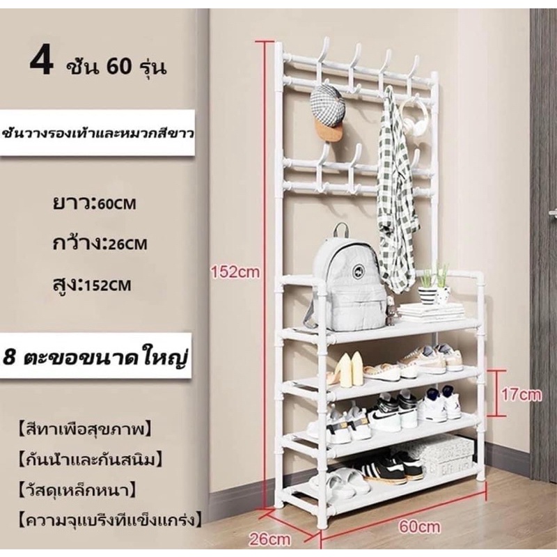 สุดคุ้ม-ราวเเขวนพร้อมชั้นวางของอเนกประสงค์-ราวแขวน-ชั้นวางของ-ดีไซน์สวย-ประหยัดพื้นที่