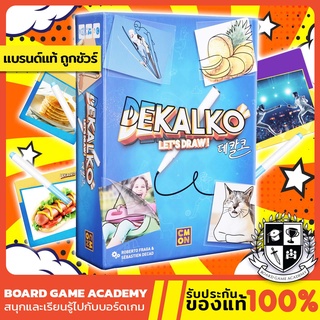 Dekalko เดคัลโค วาดให้ไว ทายให้ถูก (TH/EN) Board Game บอร์ดเกม ของแท้