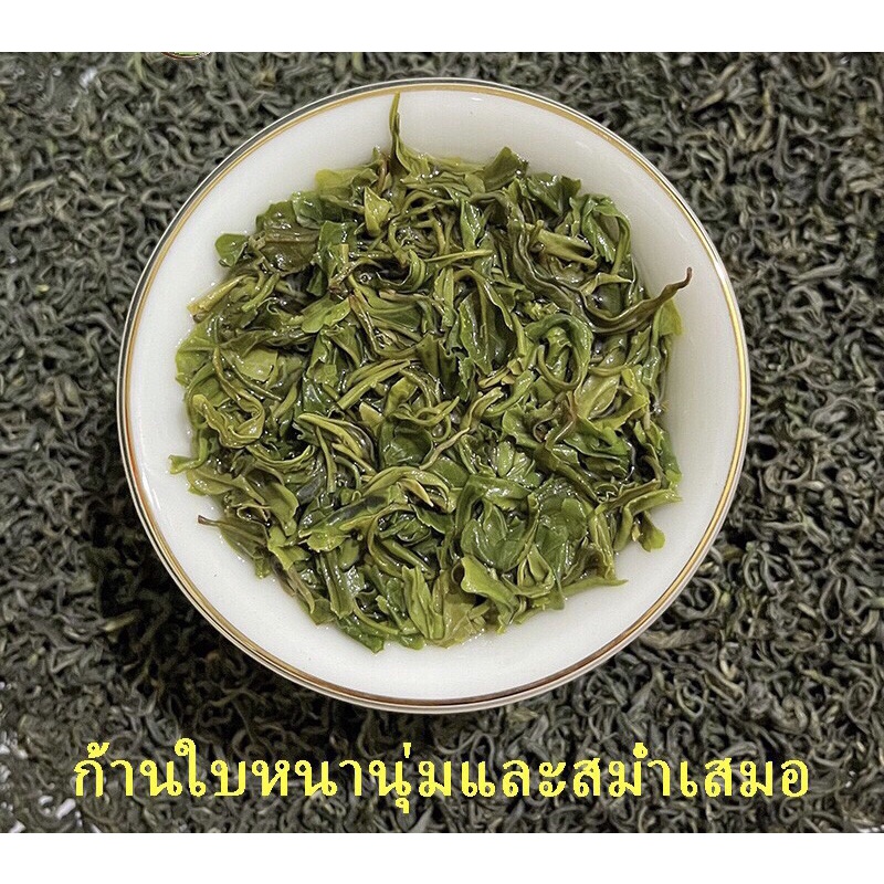 ชาเขียว-ชา-พร้อมส่ง-ขนาด-100g-เกรดคุณภาพ-ใบชาเขียวเป็นชาที่คนส่วนใหญ่นิยมดื่มกัน-ชามีกลิ่นหอม-ชุ่มคอ