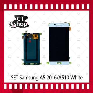 สำหรับ Samsung A5 2016 / A510 อะไหล่จอชุด หน้าจอพร้อมทัสกรีน LCD Display Touch Screen อะไหล่มือถือ คุณภาพดี CT Shop
