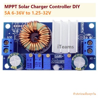 A1003 MPPT Solar Charger Controller 5A 6-36V to 1.25-32V DC-DC iTeams DIY โมดูลโซล่าชาร์จเจอร์   Buck CC CV