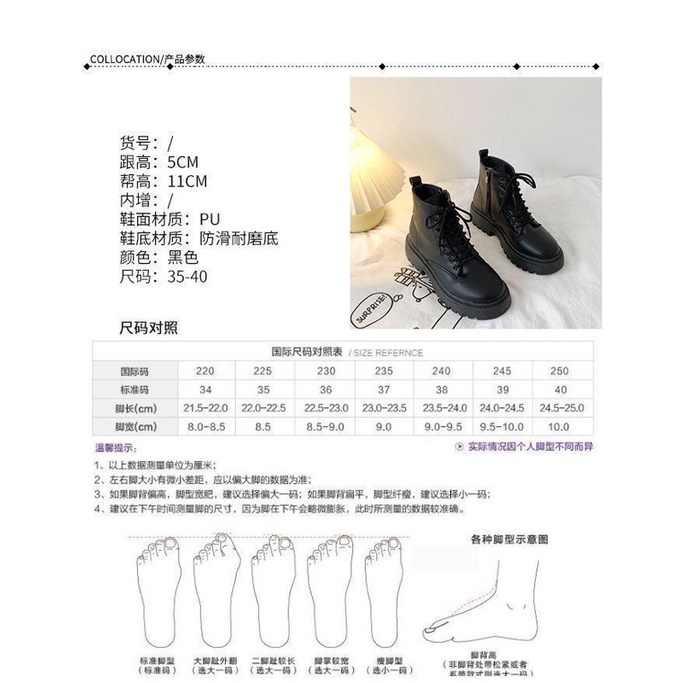 ภาพสินค้า(พร้อมส่งจากไทย ) รองเท้าบูทหนังแฟชั่น2021 1-3วันของถึง จากร้าน onin_shoes บน Shopee ภาพที่ 4