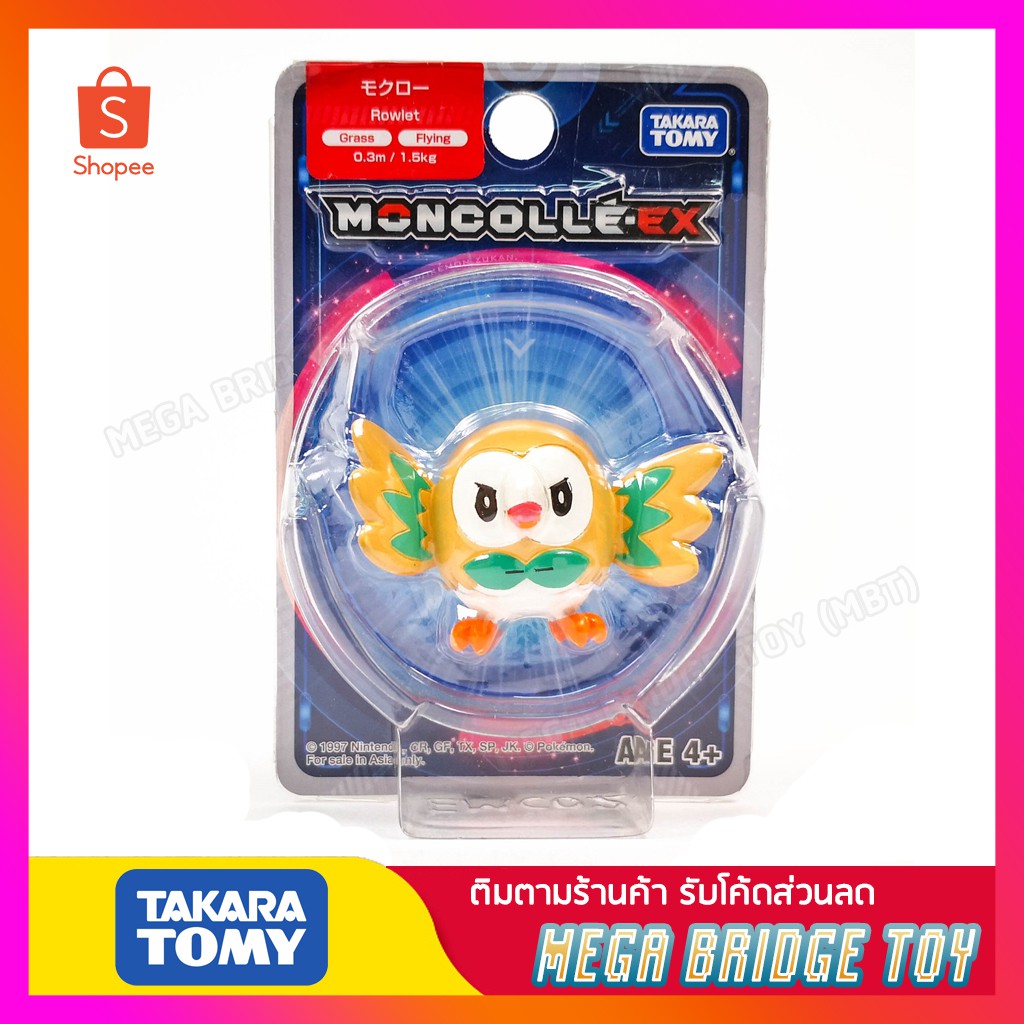 Pokemon Moncolle Rowlet Ex Figure โปเกมอน มุคุโร่ Rowlet Moncolle Ex ...