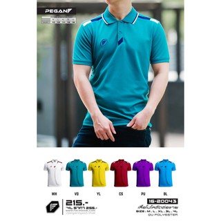 สินค้า เสื้อโปโลตัดต่อ(ชาย)PEGAN 16-20043