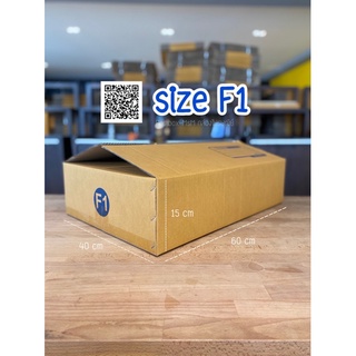 ภาพหน้าปกสินค้าsize F1 (40*60*15 cm) กล่องพัสดุไปรษณีย์ฝาชน : Postbox-MsM ที่เกี่ยวข้อง