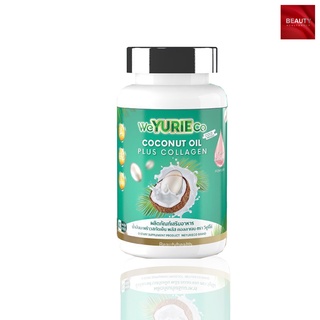 สินค้า Yuriecoco น้ำมันมะพร้าวสกัดเย็นผสมคอลลาเจน จากเกาหลี (40 แคปซูล x 1 กระปุก)