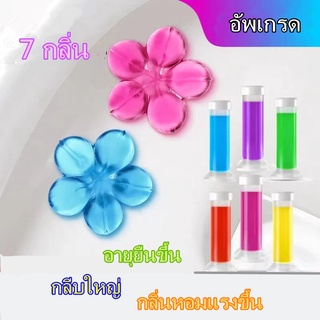 เจลดับกลิ่นชักโครก Toilet Gel Cleaner เจลหอม ดับกลิ่นห้องน้ำ เจลทำความสะอาด เจลลดคราบ ชักโครก ห้องน้ำ น้ำยาทำความสะอาด