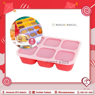 Marcus &amp; Marcus Food Cube Tray ถาดซิลิโคนแช่อาหารบด #firstkids#ของใช้เด็ก#ของเตรียมคลอด