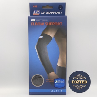 LP SUPPORT 668 ผู้ชาย/ผู้หญิง ที่ซัพพอร์ทแขน ที่รัดแขน ปลอกแขน ELBOW SUPPORT By cozyed