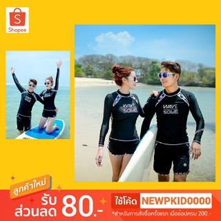 ภาพหน้าปกสินค้าชุดว่ายน้ำผู้หญิง ลดล้างสต๊อก Wave Some สีดำ  Taladyai ส่งจากไทยได้ของเร็ว ที่เกี่ยวข้อง
