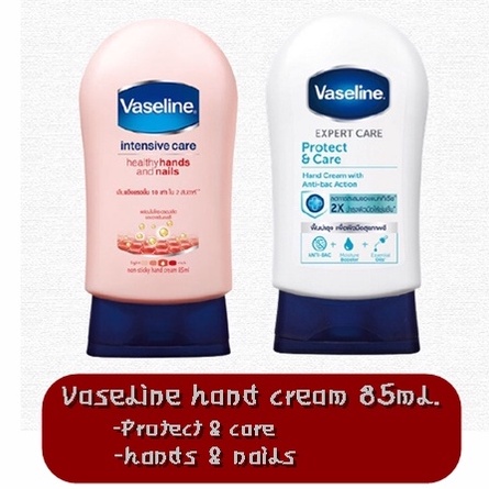 vaseline-hand-cream-85ml-วาสลีน-แฮนด์ครีม-85มล