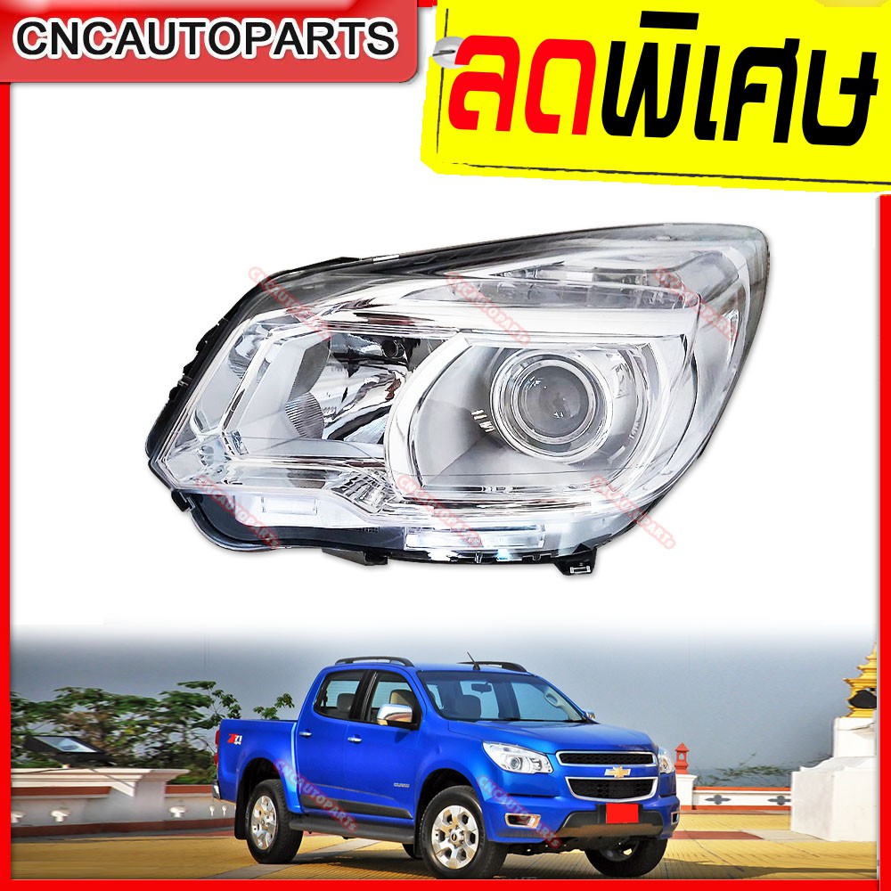 ไฟหน้า-chevrolet-colorado-z71-ปี-2012-2016-แบบลูกแก้วโปรเจคเตอร์