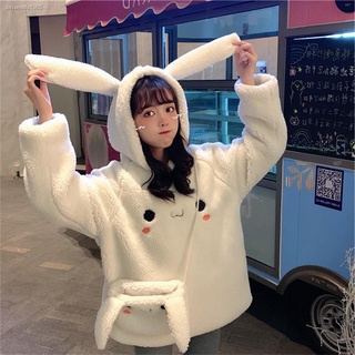 💥Hot sale！ เนื้อแกะ เหมาญี่ปุ่น น้องสาวที่อ่อนนุ่ม กระต่าย หู ที่คลุมด้วยผ้า เสื้อกันหนาว หญิง 2022 ปี ใหม่ ฤดูใบไม้ร่ว