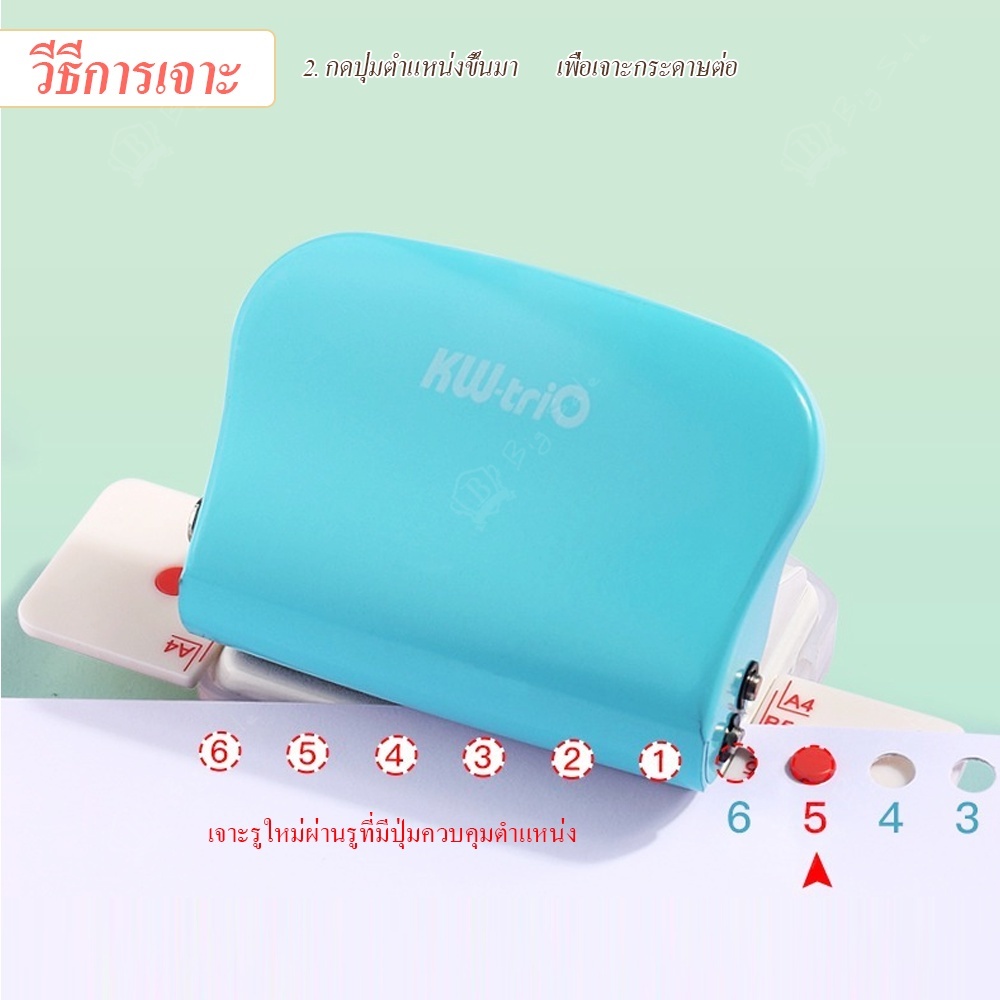 เครื่องเจาะกระดาษ-6-รู-เข้าเล่ม-ที่เจาะกระดาษ-ทำกระดาษรีฟิล-ที่เจาะรูกระดาษ-เครื่องเจาะรูกระดาษรีฟิล-รุ่นa067-big-sale