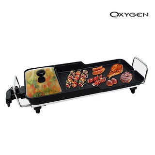 OXYGEN กระทะย่าง BBQ ทรงยาว รุ่น KW-3200