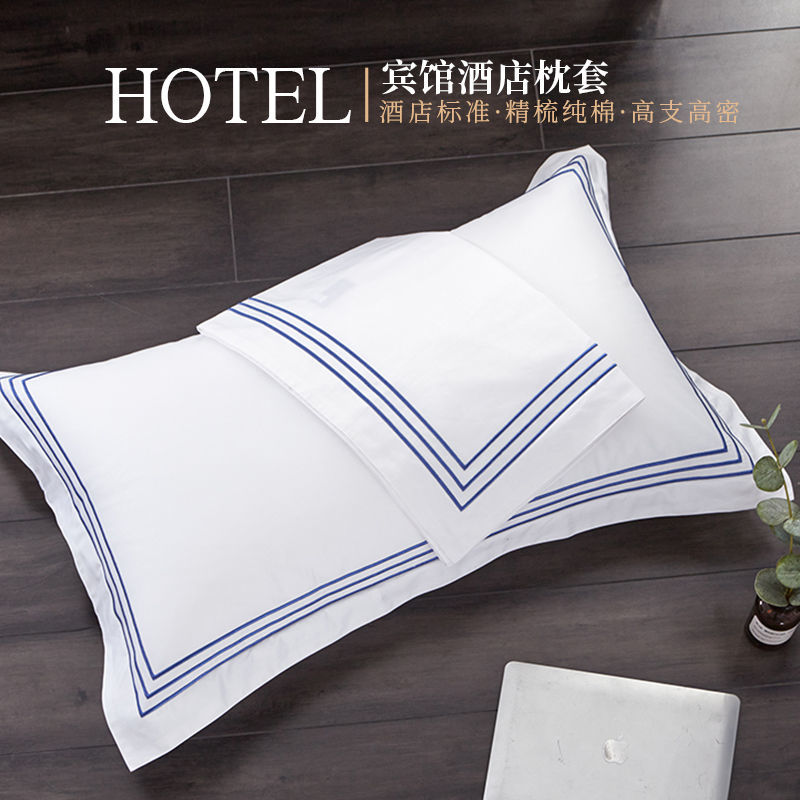 คุณภาพที่สมบูรณ์แบบ-โรงแรมโรงแรมเตียงโรงแรมผ้าฝ้ายสีขาวปลอกหมอนหนาโรงแรมหมอนพิเศษปลอกหมอน