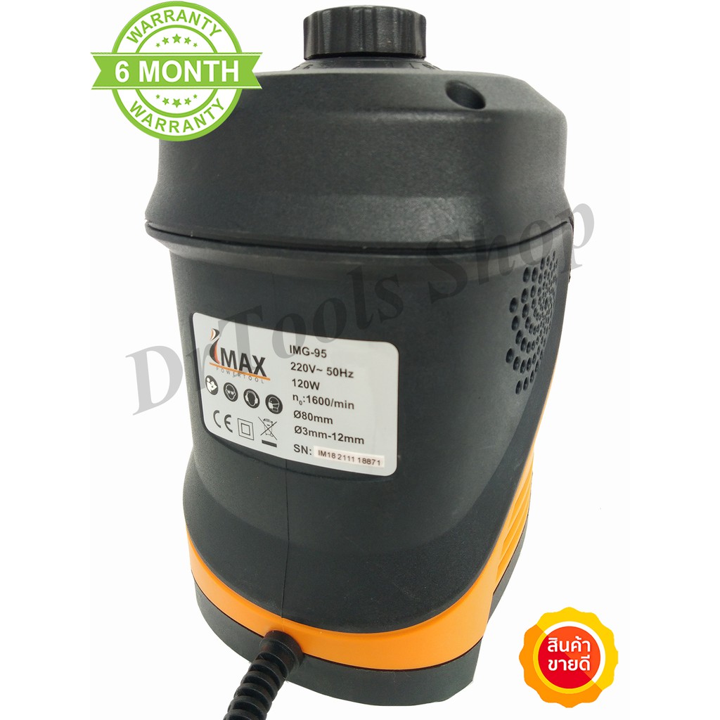 imax-เครื่องลับดอกสว่านไฟฟ้า-เครื่องลับคมดอกสว่าน-drill-sharpener-120w-ลับดอกสว่านคมเหมือนใหม่-0054