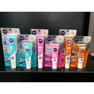 NIVEA Sun Extra protect SPF 50+ PA+++ (15,30 ml) นีเวีย ซัน โพรเท็คแอนด์ไวท์ มี 3 สูตร