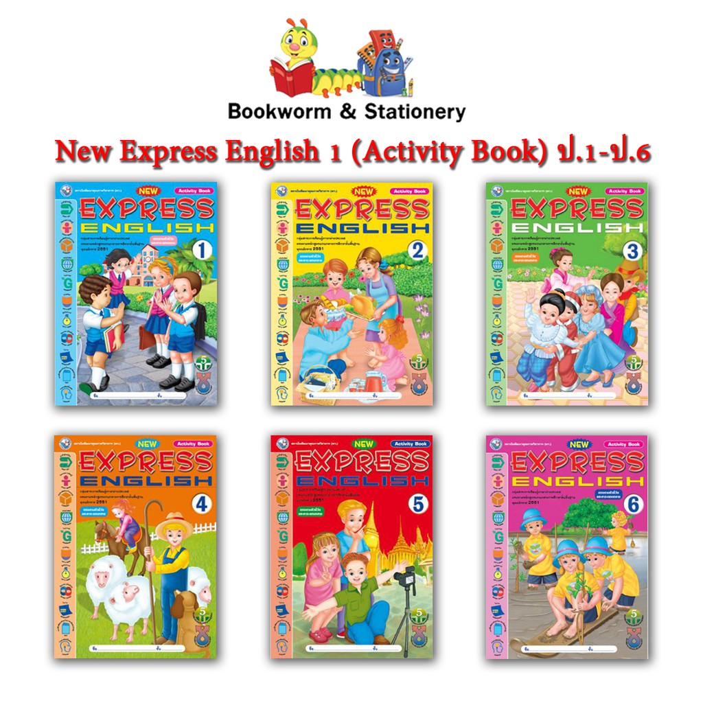 ภาพหน้าปกสินค้าหนังสือเรียน New Express English 1 (Activity Book) ป.1 - ป.6 (พว.)