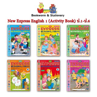 สินค้า หนังสือเรียน New Express English 1 (Activity Book)  ป.1 - ป.6 (พว.)