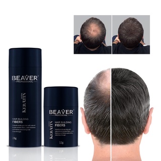 Beaver Keratin Hair Building Fiber  ผงโรยเคราติน ทำให้ผมดูดกดำหนาขึ้นอย่างเป็นธรรมชาติ น้ำตาลเข้ม