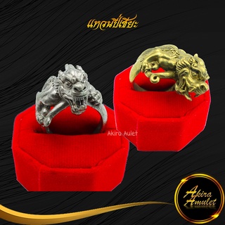 แหวน แหวนปี่เซียะ ทำจากทองเหลือง (เทพแห่งโชคลาภ) ร่ำรวยเงินทอง มั่งมีและมั่งคั่ง ความสำเร็จ สมหวัง สมปรารถนา