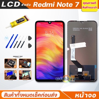 ภาพหน้าปกสินค้าจอชุด xiaomi Redmi note 7 จอRedmi note 7 หน้าจอ จอ + ทัช เสียวหมี่ Redmi note 7 Lcd Screen Display Touch Redmi note7 ที่เกี่ยวข้อง
