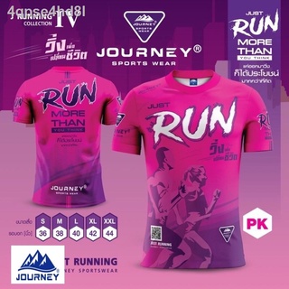 ❦สินค้าจัดรายการ เสื้อวิ่งเกรดพรีเมี่ยม  รุ่น J - RUN