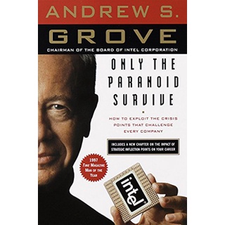 Andrew S. Grove - เฉพาะ Paranoid Survive เท่านั้น