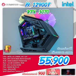 COMKUB คอม พิวเตอร์ตั้งโต๊ะINTEL I9 12700F / RTX 3070 / Z690 / RAM 16 GB RGB  / M.2 512 GB / 800W80+