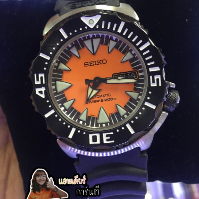 Srp315k1 store