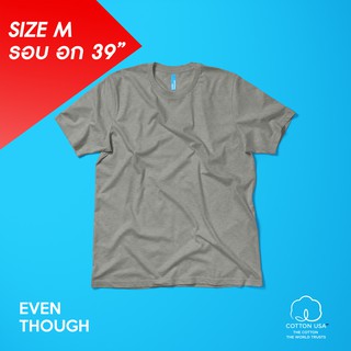 เสื้อยืด Even Though สีเทา Grey SIze S - 4XL ผลิตจาก COTTON USA 100%