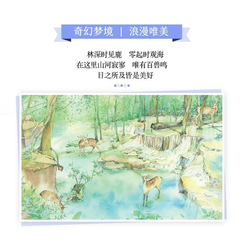 พร้อมส่ง-หนังสือสอนวาดรูปและระบายสีน้ำ-fantasy-dreamland-forest-fairy-tale-watercolor-insert