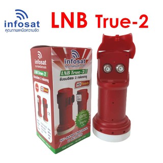 ภาพขนาดย่อของภาพหน้าปกสินค้าinfosat lnb universal true-2 หัวรับสัญญาณดาวเทียม 2ขั้ว (2จุด อิสระ) จากร้าน kkn0842008999 บน Shopee