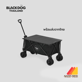 BLACKDOG รถเข็นพับได้ ล้อใหญ่ พกพาสะดวก พับเก็บง่าย