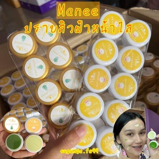 ครีมManeeแบร์นใหม่มดซี่แท้#ปราบสิวหน้าใสแบบเร่งด่วนขนาด5กรัมใช้ได้1เดือน ของแท้100%