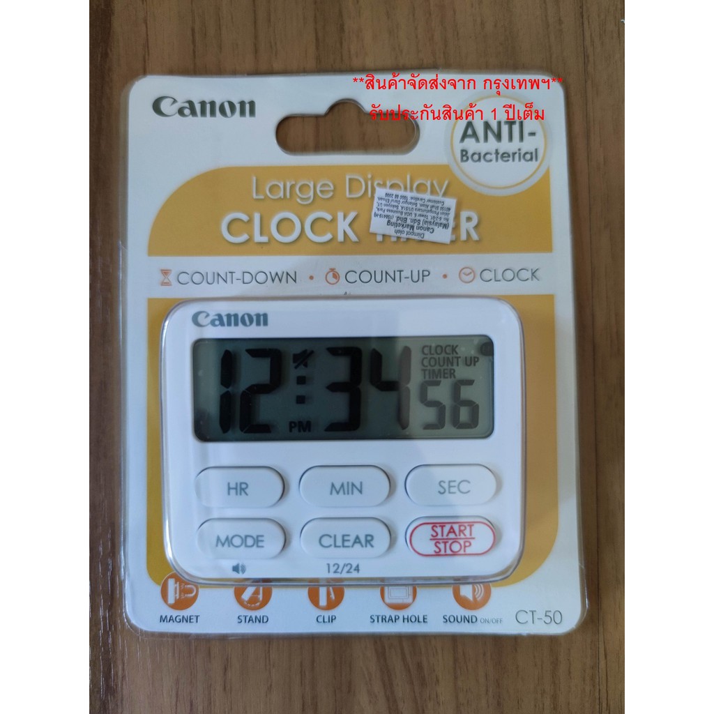 นาฬิกาจับเวลา Canon CT-50 Digital timer | Shopee Thailand
