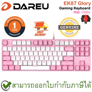 Dareu EK87 Glory Gaming Keyboard (Pink-White) คีย์บอร์ดเกมมิ่ง Red Switch แป้นภาษาอังกฤษ ของแท้ ประกันศูนย์ 1ปี