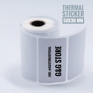 ราคาSticker ความร้อน 50mm สำหรับฉลากสินค้า ใช้กับเครื่องพิมพ์ฉลากความร้อน 50x30 50x50