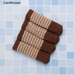 Cardflower โต๊ะเก้าอี้ถักนิตติ้ง 4 ชิ้น