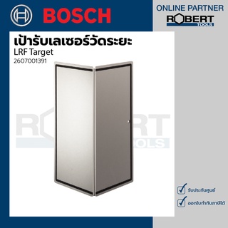 Bosch รุ่น LRF Target  เป้ารับเลเซอร์วัดระยะ (2607001391)