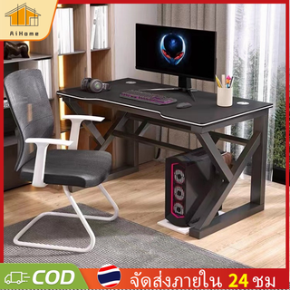 AiHome โต๊ะคอมพิวเตอร์ โต๊ะคอมพิวเตอร์เกมมิ่ง โต๊ะสำหรับอีสปอร์ต GamingTable120cm โต๊ะเกมมิ่ง