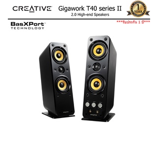 Creative Gigaworks T40 Series II Multimedia Speaker System with BasXPort Technology ลำโพง 2.0 (16w.RMS.) รับประกันศูนย์