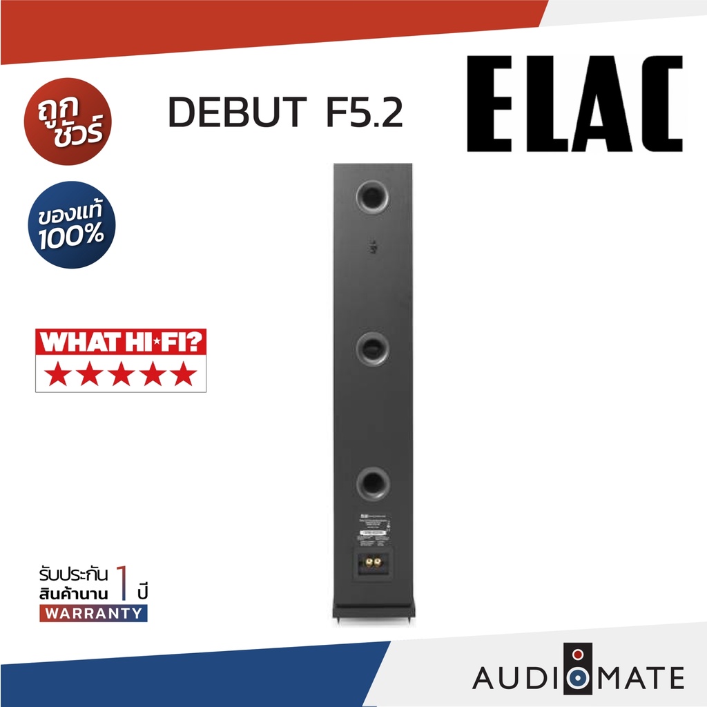 elac-debut-f5-2-speaker-ลําโพงตั้งพื้น-elac-รุ่น-debut-2-0-f-5-2-รับประกัน-1-ปี-โดย-zonic-vision-audiomate